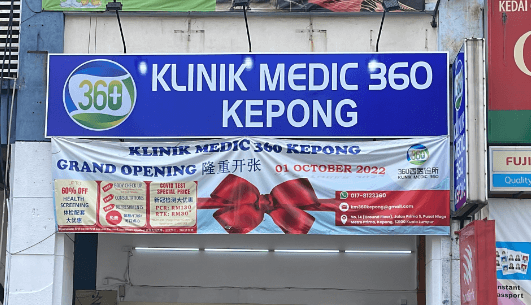 24 hour Klinik Medic 360 Kepong 1 24 hour klinik medic 360 kepong