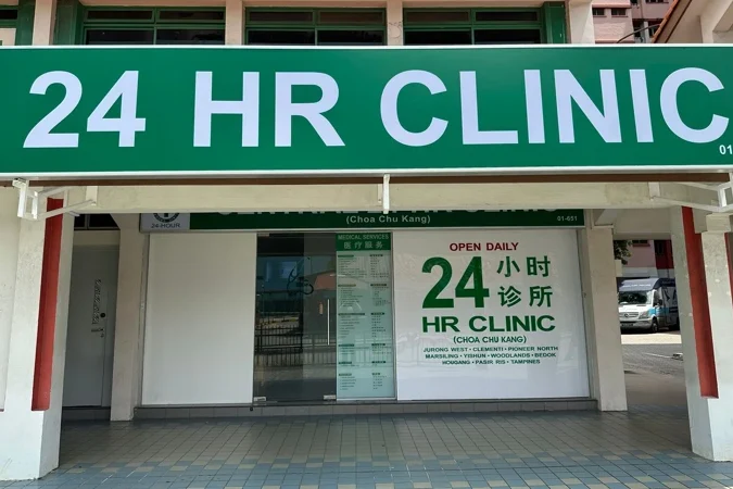 24 hours clinic