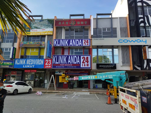 KLINIK ANDA PORT DICKSON 24 JAM X-RAY & ULTRASOUND