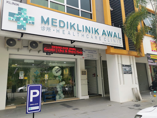 Mediklinik AWAL (Healthcare Clinic)