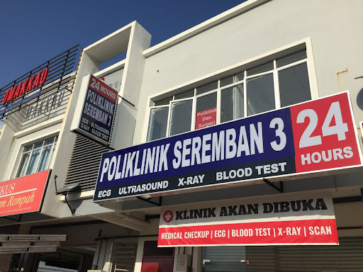 Poliklinik Seremban 3 | Clinic in Seremban