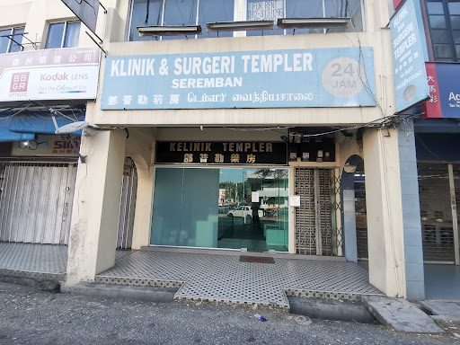 Klinik Jalan Templer Sdn Bhd