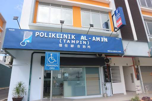 KLINIK CARECLINICS AL-AMIN TAMPIN (Poliklinik al-amin tampin)