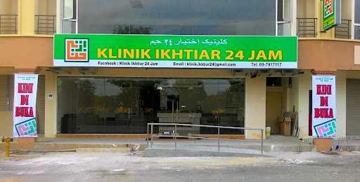 KLINIK IKHTIAR 24 JAM