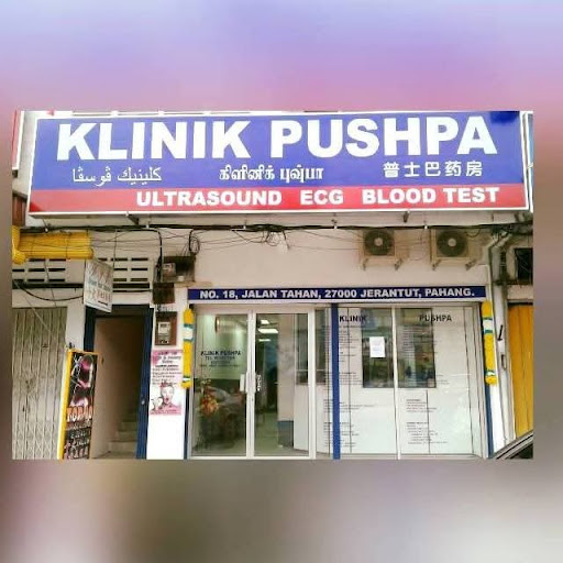 Klinik Pushpa
