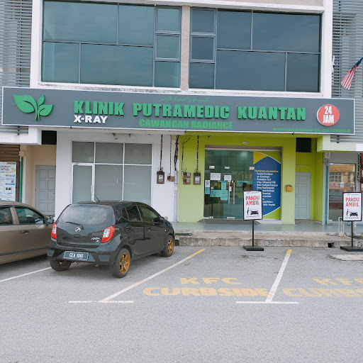 Klinik Putramedic Kuantan ( 24 jam ) , Cawangan Radiance