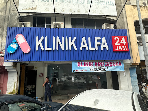 Klinik ALFA 24Jam 安心诊所 (X-RAY)