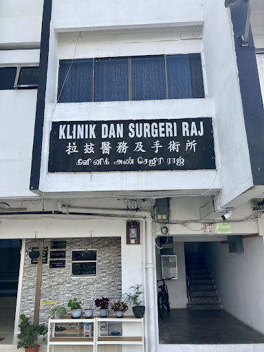 Klinik Dan Surgeri Raj (Tanah Rata)