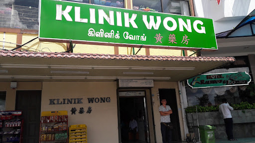 Klinik Wong