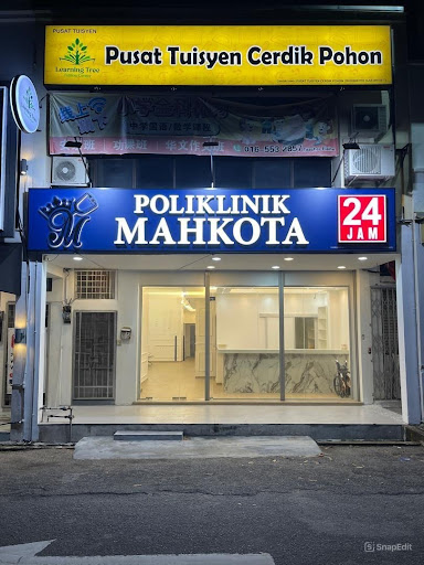 POLIKLINIK MAHKOTA ALMA 24 JAM (BUKIT MERTAJAM)