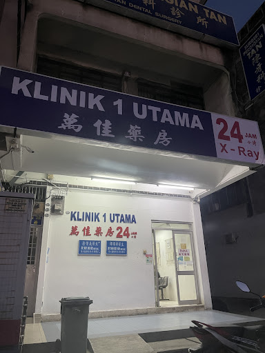 Klinik My Utama