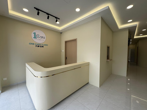 ONE CARE CLINIC 万康诊所