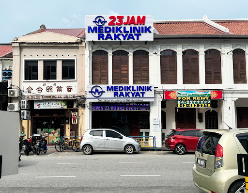 MEDIKLINIK RAKYAT DR NAIM AHMAD GEORGETOWN 24 JAM
