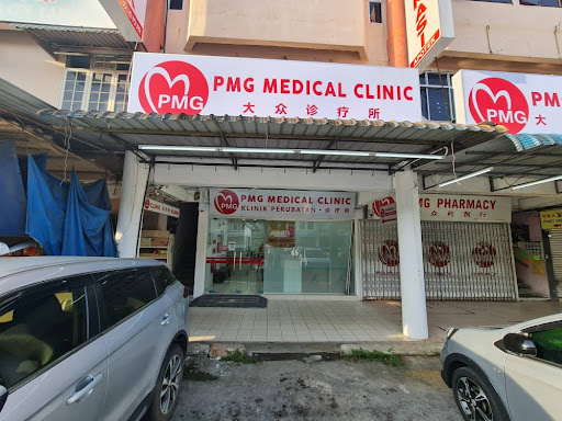 PMG MEDICAL CLINIC - Matang Jaya