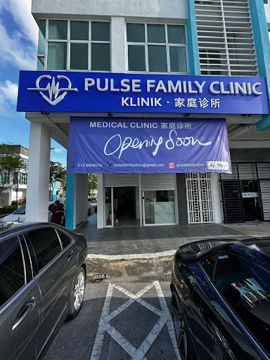 Pulse Family Clinic