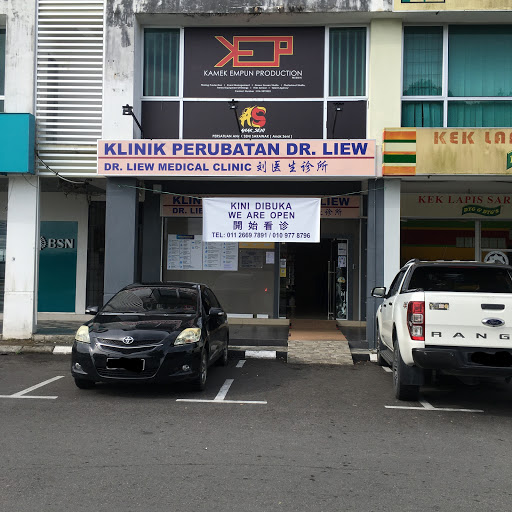 Dr. Liew Medical Clinic / Klinik Perubatan Dr Liew
