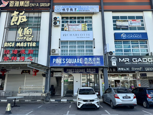Pines Square Medical Clinic