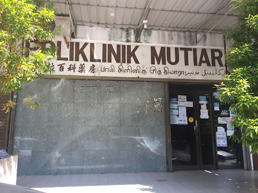 Poliklinik Mutiara