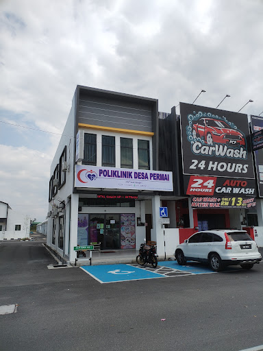 Poliklinik Desa Permai (Tasek Gelugor)