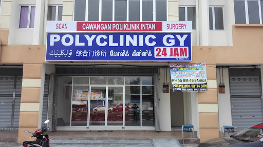 Polyclinic GY (Lunas)