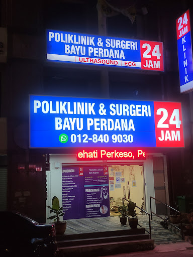 POLIKLINIK & SURGERI BAYU PERDANA ( 24JAM )
