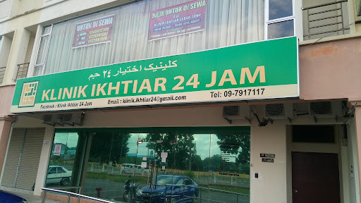 KLINIK IKHTIAR 24 JAM