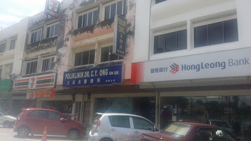 Poliklinik Ong Batu Gajah