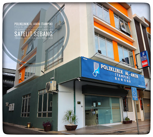 KLINIK CARECLINICS AL-AMIN TAMPIN (Poliklinik al-amin tampin)
