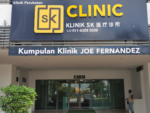 SK Clinic Kumpulan Klinik Joe Fernandez | OHD | Digital X-ray Center | FOMEMA | Pre-employment Screening