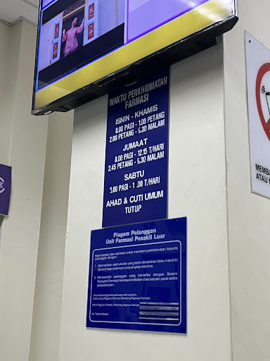 Klinik Kesihatan Kuala Perlis
