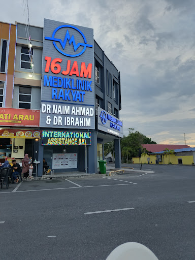 MEDIKLINIK RAKYAT DR NAIM AHMAD ARAU 16 JAM