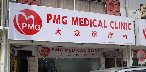 PMG MEDICAL CLINIC - Sibu Central