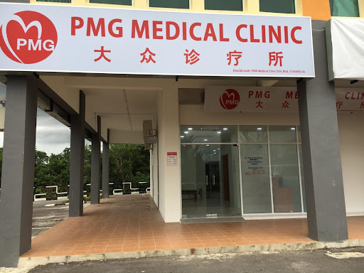 Klinik Perubatan PMG