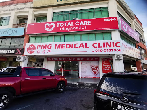 PMG MEDICAL CLINIC - Sibu Pahlawan
