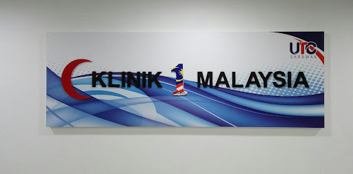 Klinik Kesihatan UTC Sibu