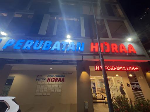 KLINIK PERUBATAN HIJRAA 24 JAM - WANGSA MAJU