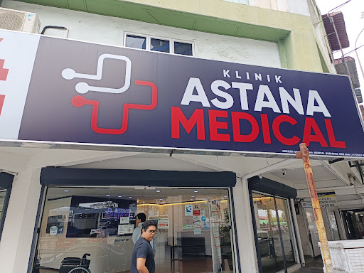 KLINIK ASTANA MEDICAL AMPANG