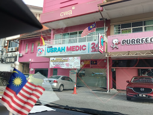 KLINIK USRAH MEDIC 24 JAM BUKIT JELUTONG