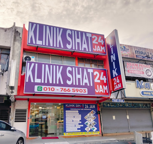Klinik Sihat Teluk Pulai 24 Jam