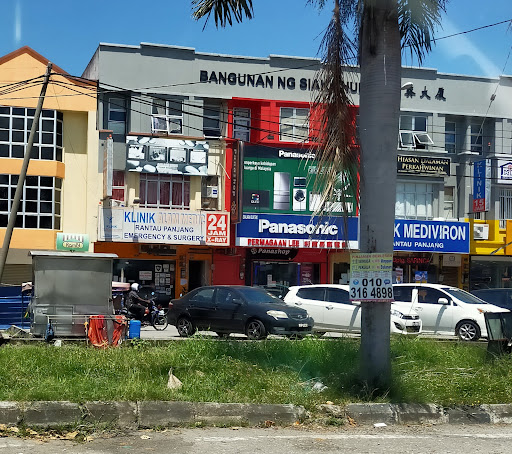 Klinik Alam Medic (Rantau Panjang) Emergency & Surgery