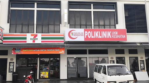 Klinik CareClinics Kesuma ( formerly Poliklinik UKM Kesihatan Eco Majestic )