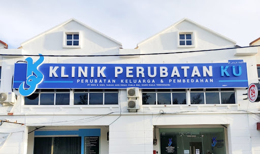 Klinik Perubatan Ku Kuala Ibai (24 JAM)
