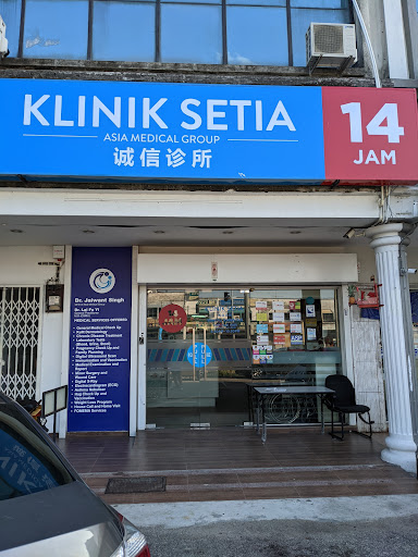 KLINIK JOHOR BATU PAHAT (KLINIK SETIA 诚信诊所)