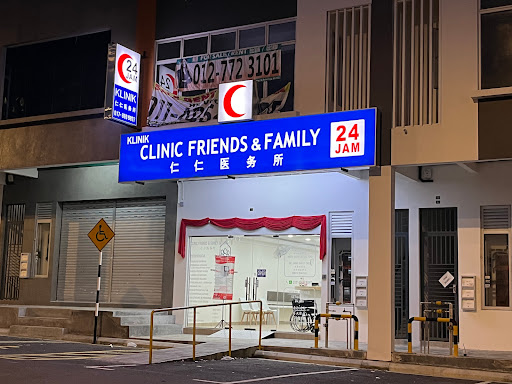 Clinic Friends & Family 24 Hours (Crest Austin) 仁仁医务所
