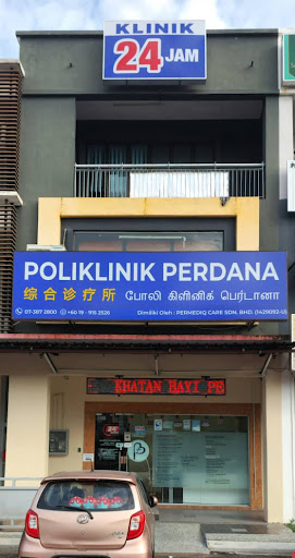 POLIKLINIK PERDANA 24 Jam Taman Rinting
