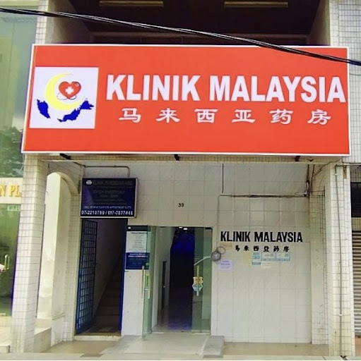 Klinik Malaysia Jb