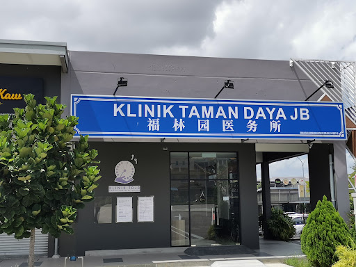 KLINIK TAMAN DAYA JB