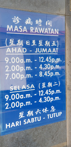 Klinik Tan (Segamat)