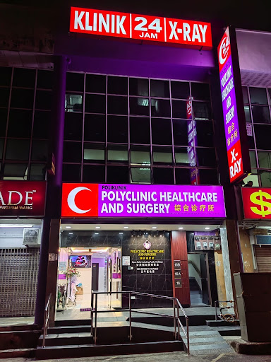 Polyclinic Healthcare and Surgery 24 Hours ( Ulu Tiram )