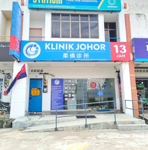 KLINIK JOHOR SIMPANG RENGGAM (13 JAM)